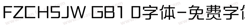 FZCHSJW GB1 0字体字体转换